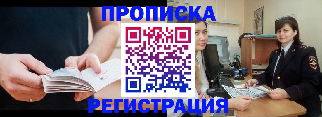 регистрация для школы в Острогожске