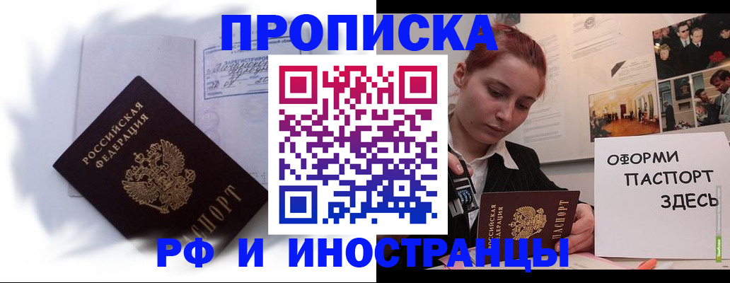 регистрация для дет. сада в Острогожске